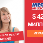 mega-milions-421