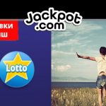 jackpot-loto-thumderball