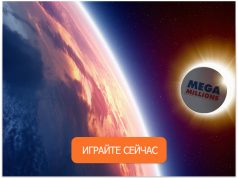 mega millions