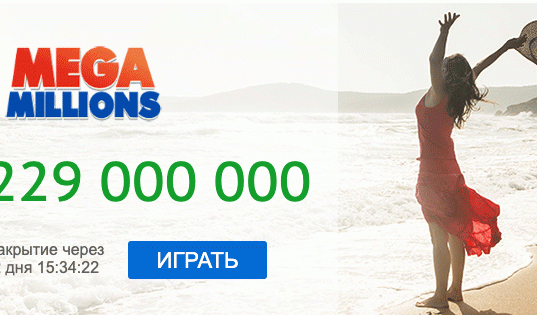lotto agent