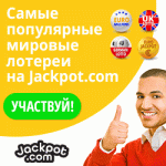 250x250_main_RUS